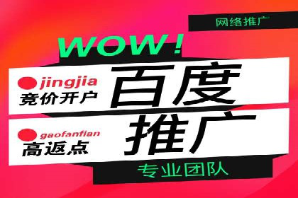 百度信息流广告的创意展现形式及效果