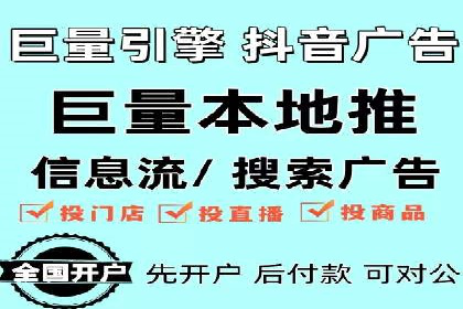 头条信息流优化策略分享